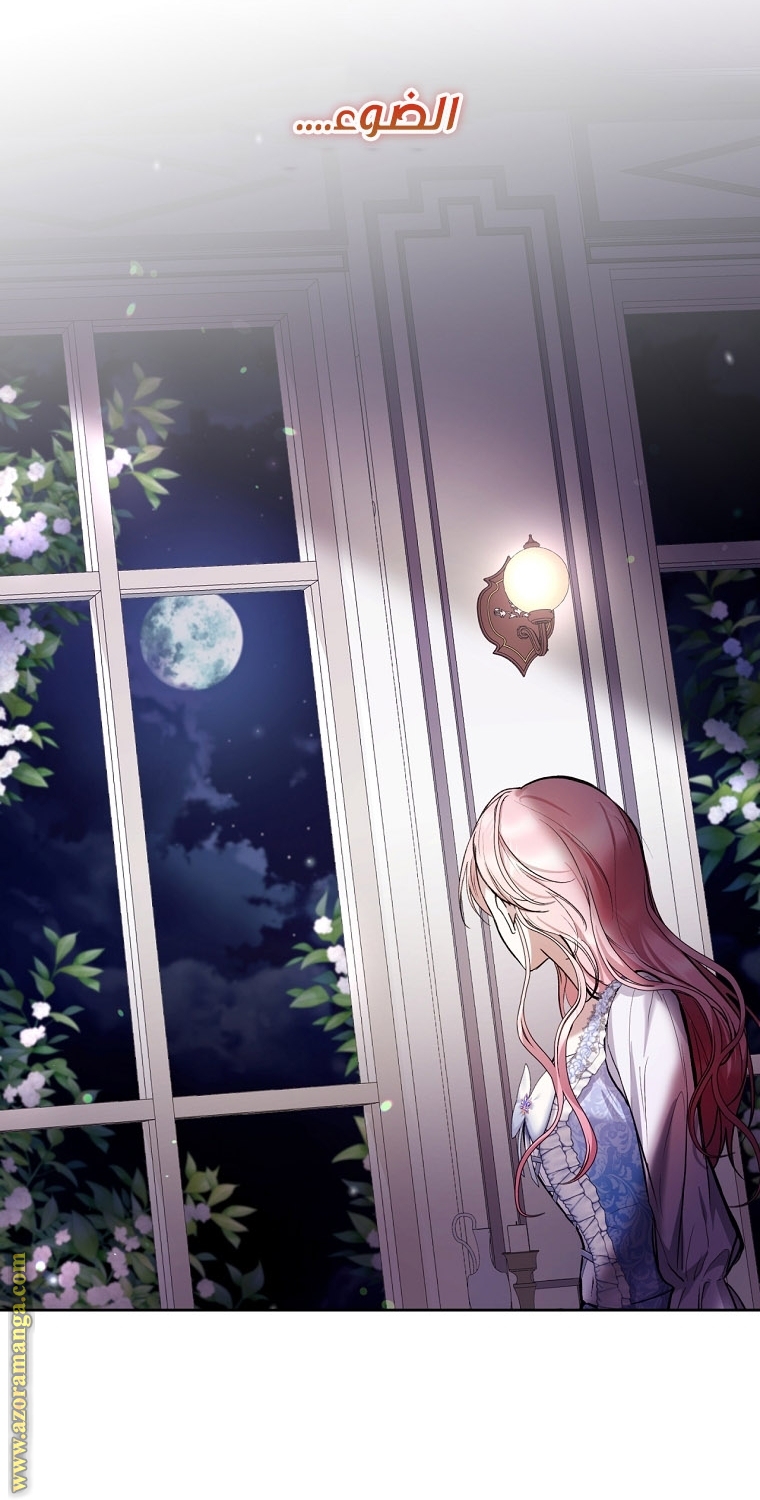 Read Isn’t Being A Wicked Woman Much Better AR Manga Online