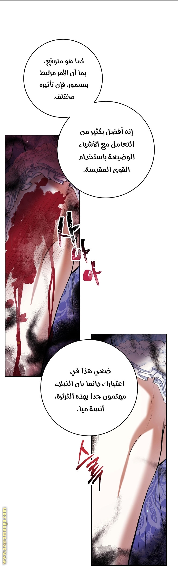 Read Isn’t Being A Wicked Woman Much Better AR Manga Online