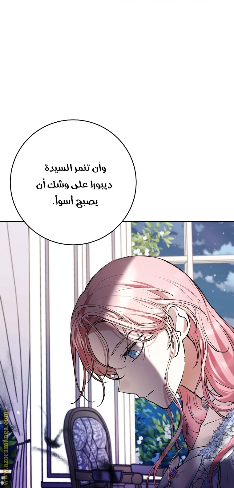 Read Isn’t Being A Wicked Woman Much Better AR Manga Online