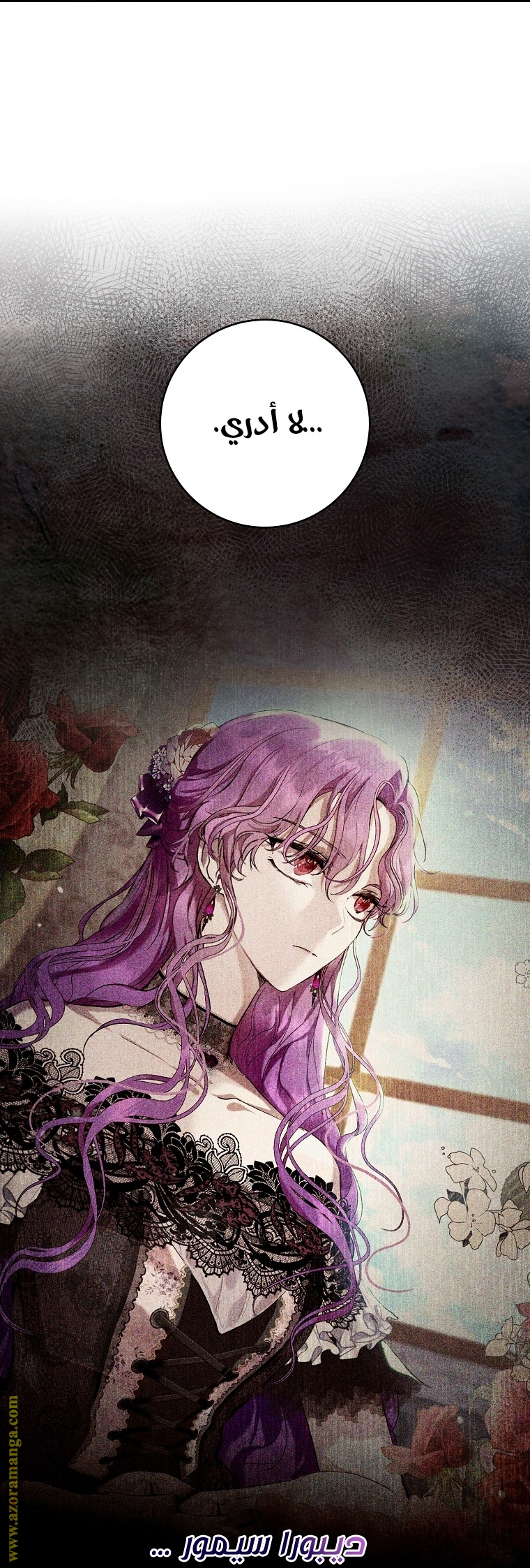 Read Isn’t Being A Wicked Woman Much Better AR Manga Online