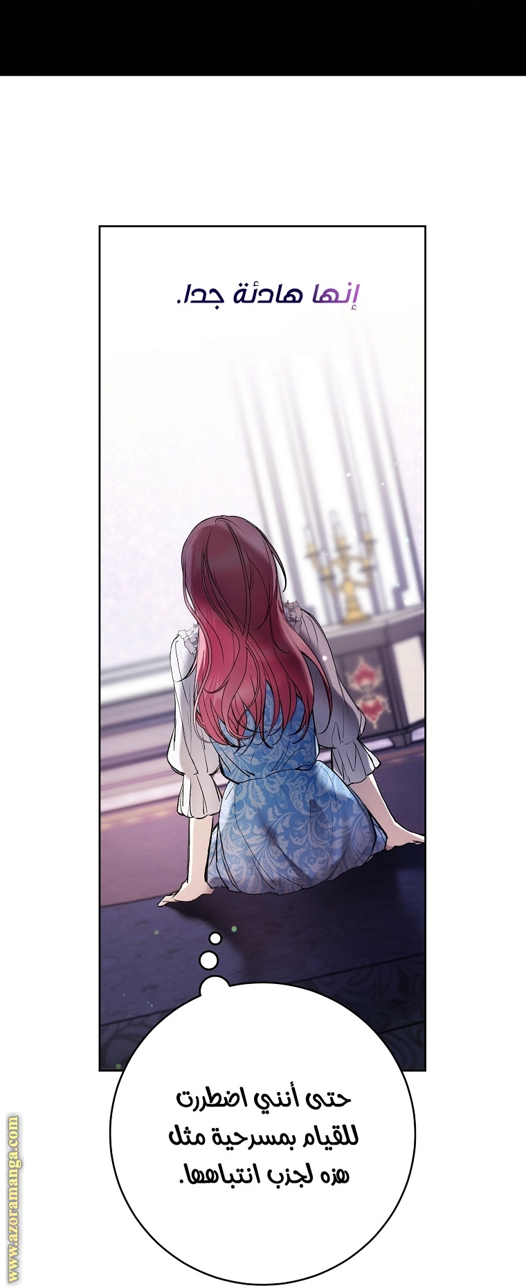 Read Isn’t Being A Wicked Woman Much Better AR Manga Online