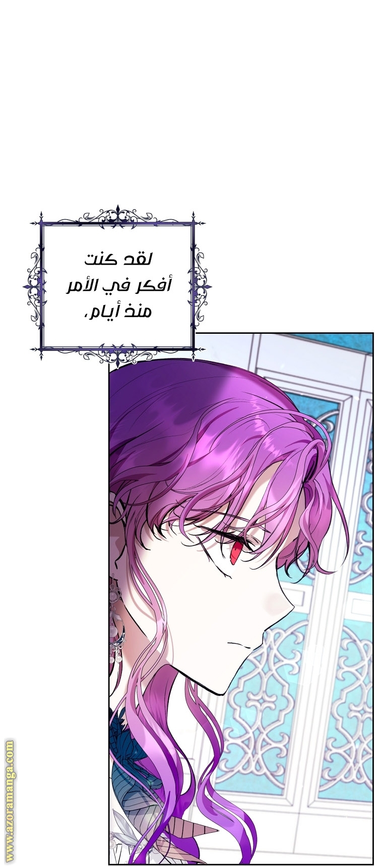 Read Isn’t Being A Wicked Woman Much Better AR Manga Online