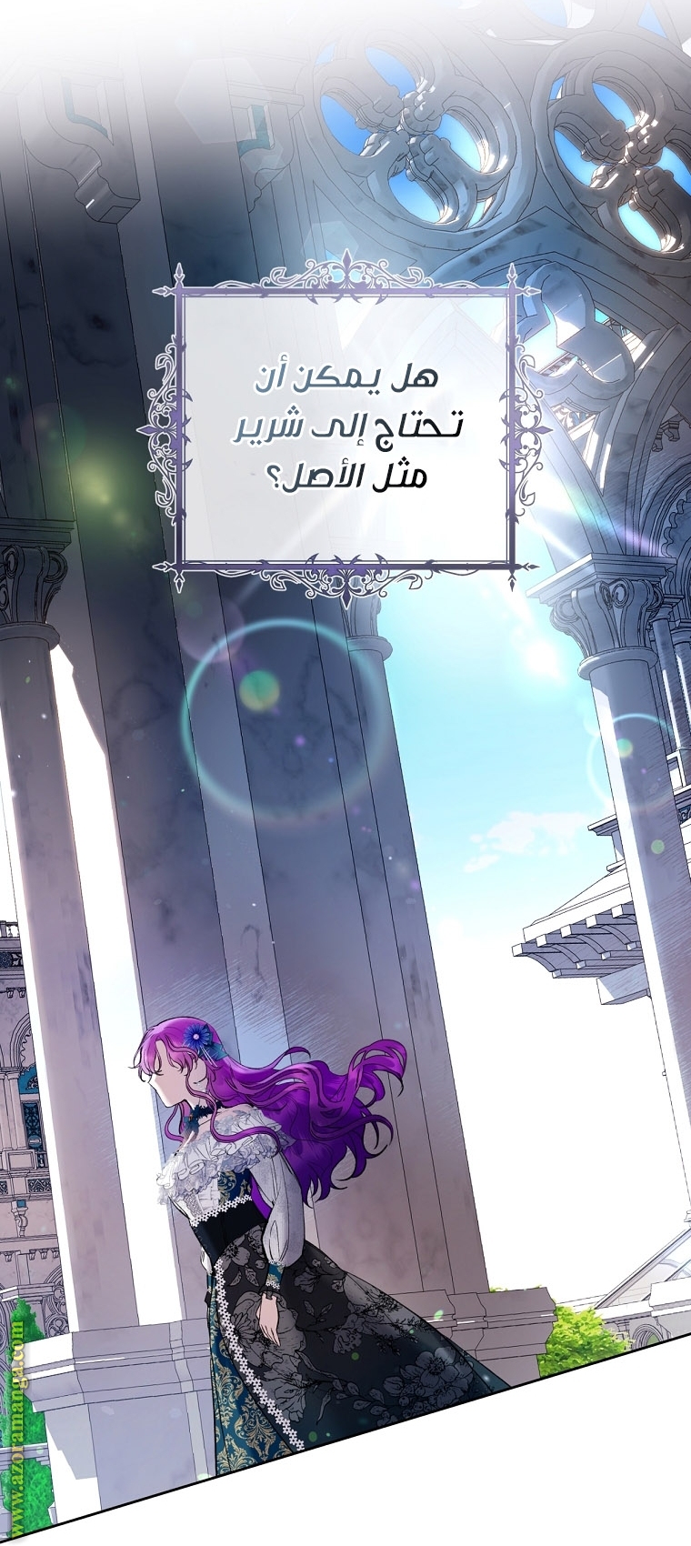 Read Isn’t Being A Wicked Woman Much Better AR Manga Online