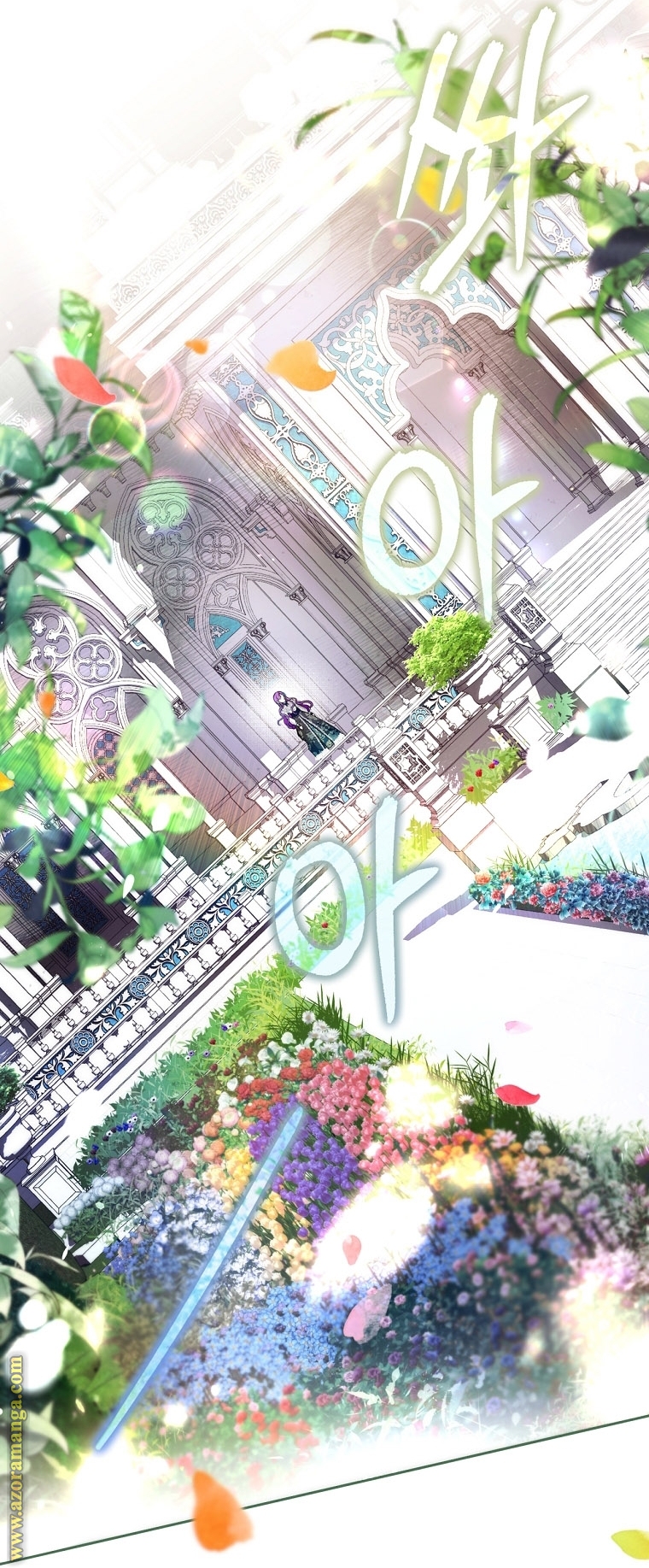 Read Isn’t Being A Wicked Woman Much Better AR Manga Online