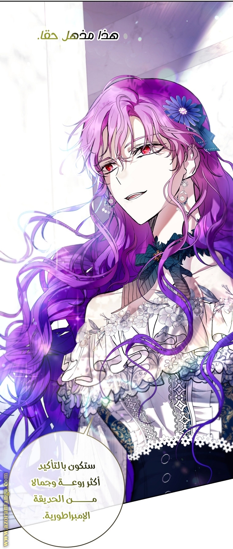 Read Isn’t Being A Wicked Woman Much Better AR Manga Online