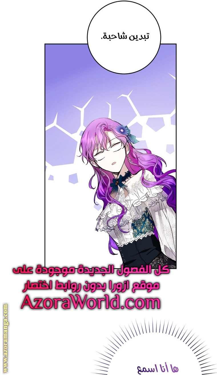 Read Isn’t Being A Wicked Woman Much Better AR Manga Online