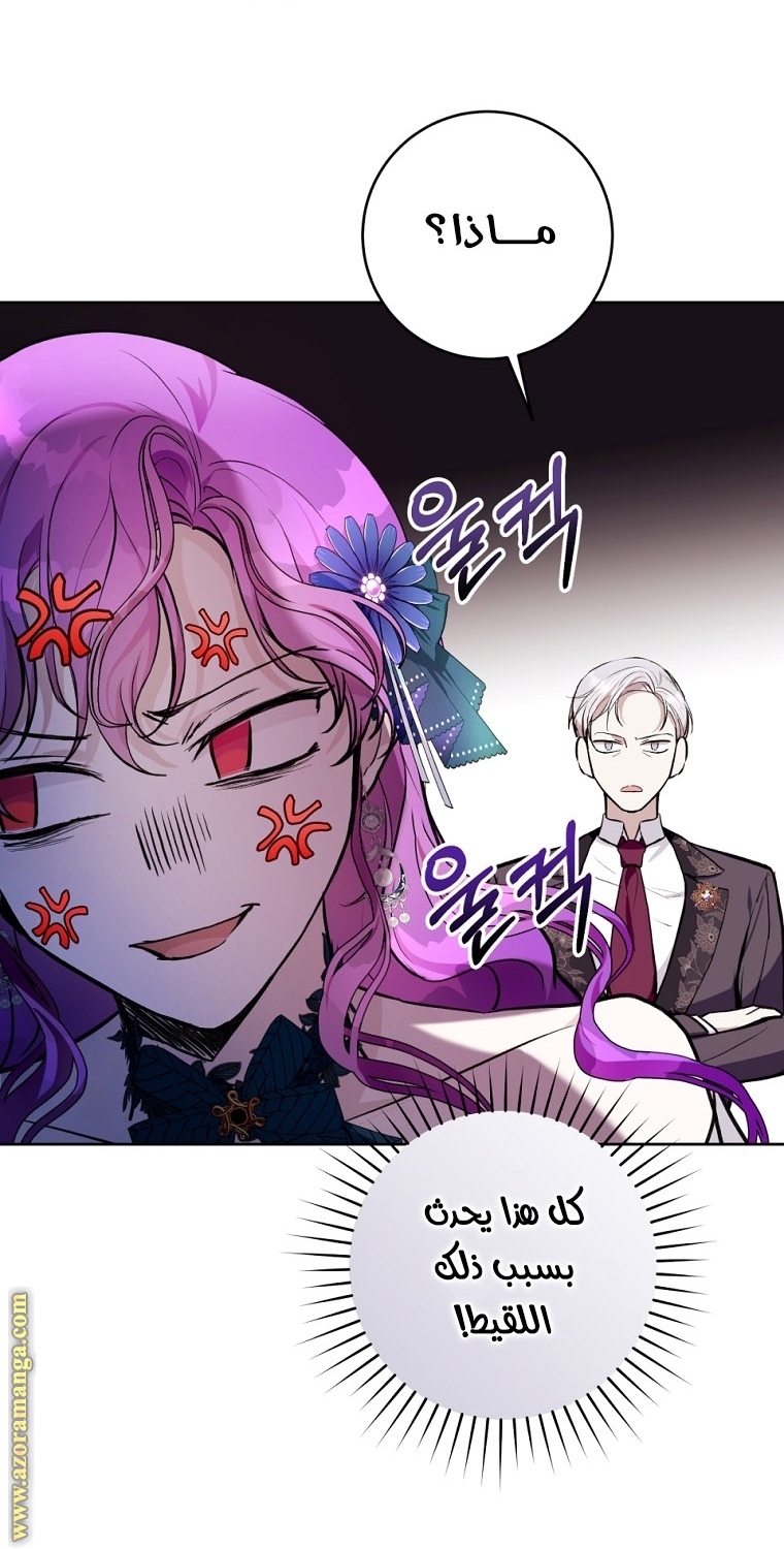 Read Isn’t Being A Wicked Woman Much Better AR Manga Online