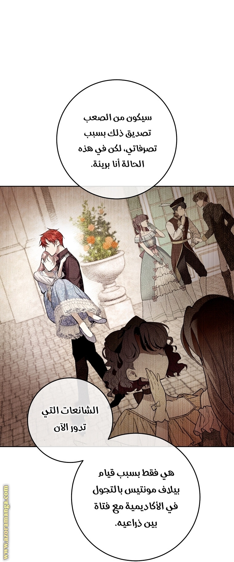 Read Isn’t Being A Wicked Woman Much Better AR Manga Online