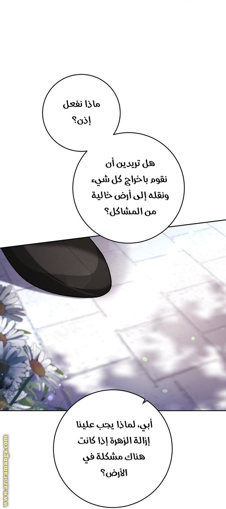 Read Isn’t Being A Wicked Woman Much Better AR Manga Online