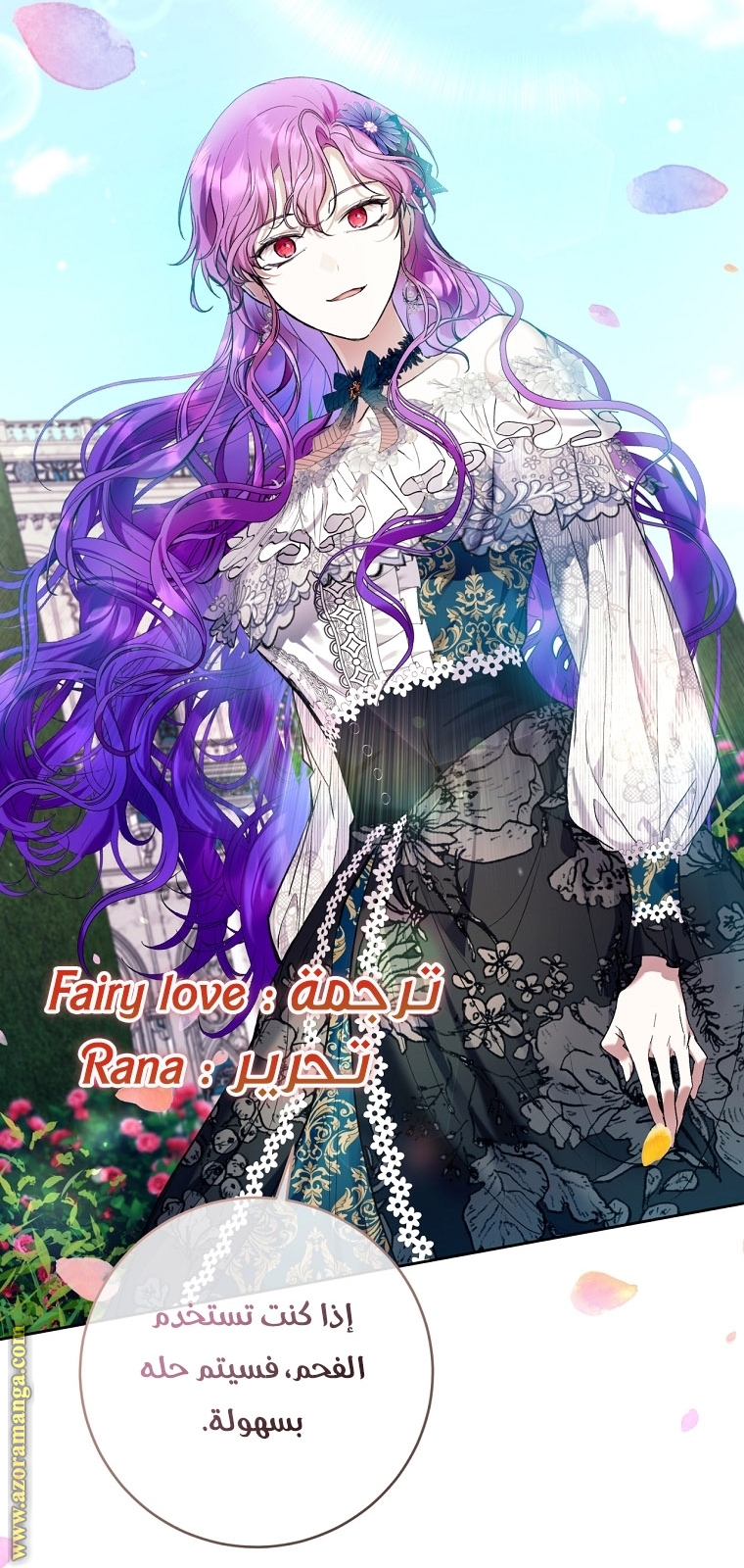 Read Isn’t Being A Wicked Woman Much Better AR Manga Online