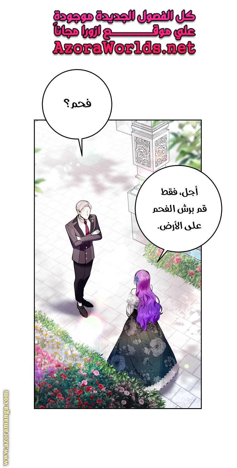 Read Isn’t Being A Wicked Woman Much Better AR Manga Online