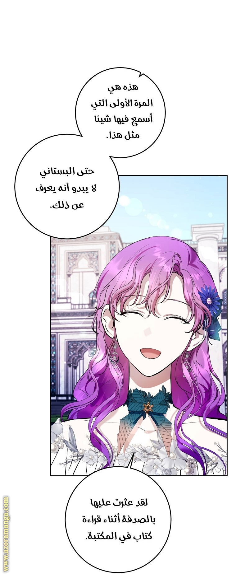 Read Isn’t Being A Wicked Woman Much Better AR Manga Online
