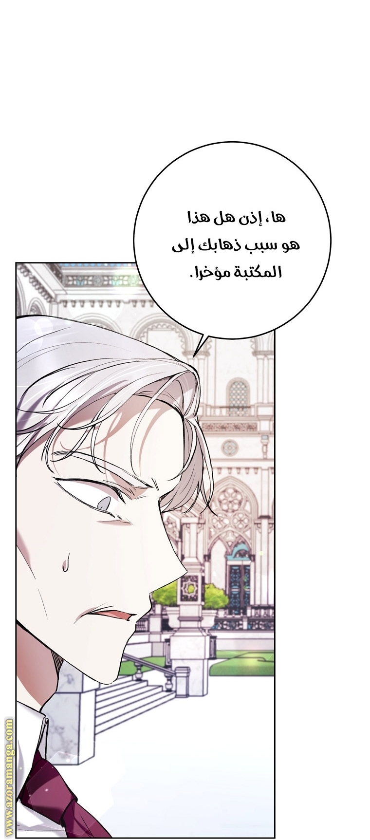 Read Isn’t Being A Wicked Woman Much Better AR Manga Online