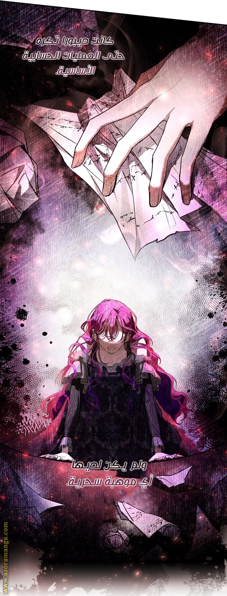 Read Isn’t Being A Wicked Woman Much Better AR Manga Online