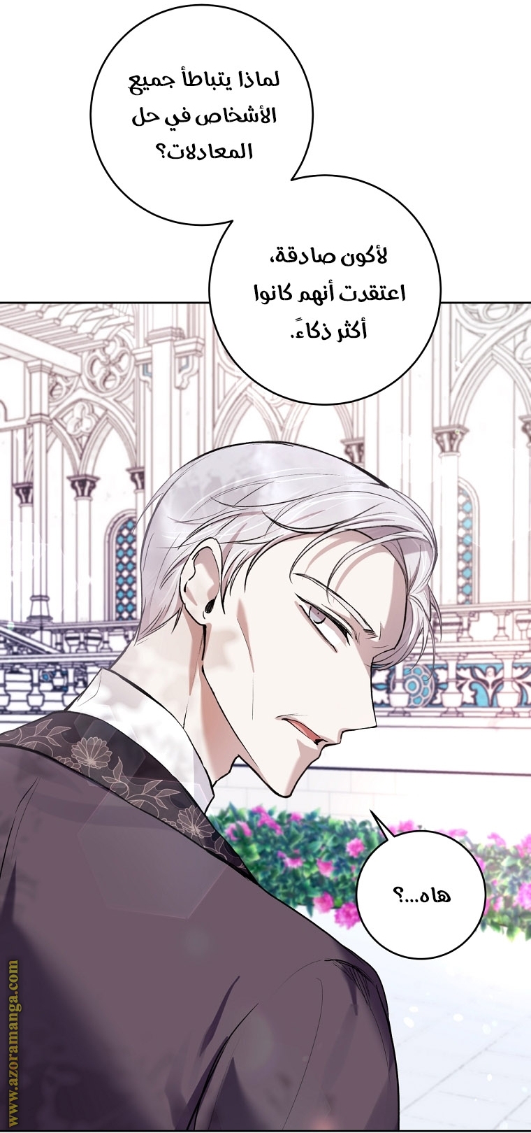 Read Isn’t Being A Wicked Woman Much Better AR Manga Online