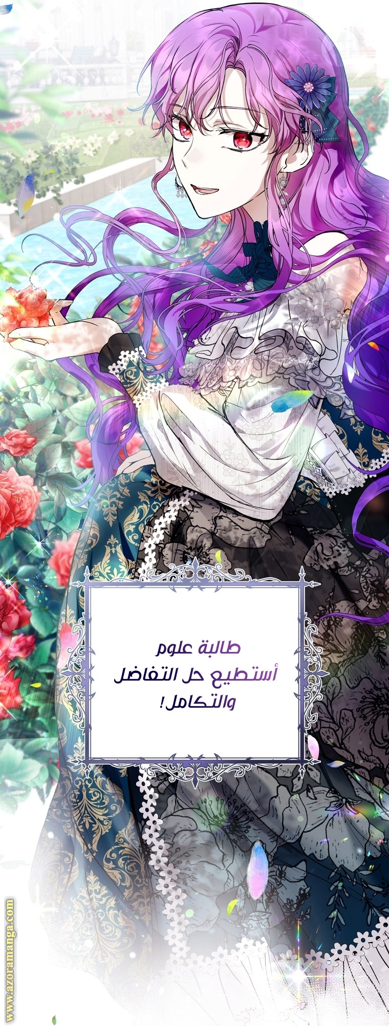 Read Isn’t Being A Wicked Woman Much Better AR Manga Online