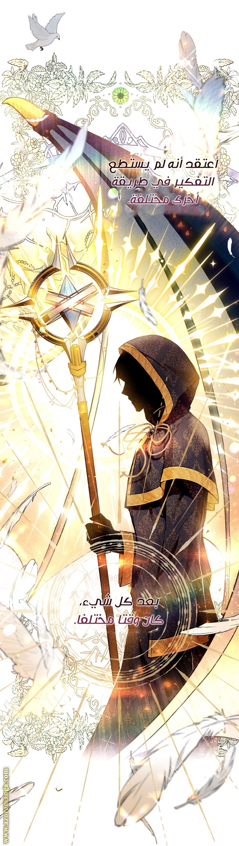 Read Isn’t Being A Wicked Woman Much Better AR Manga Online