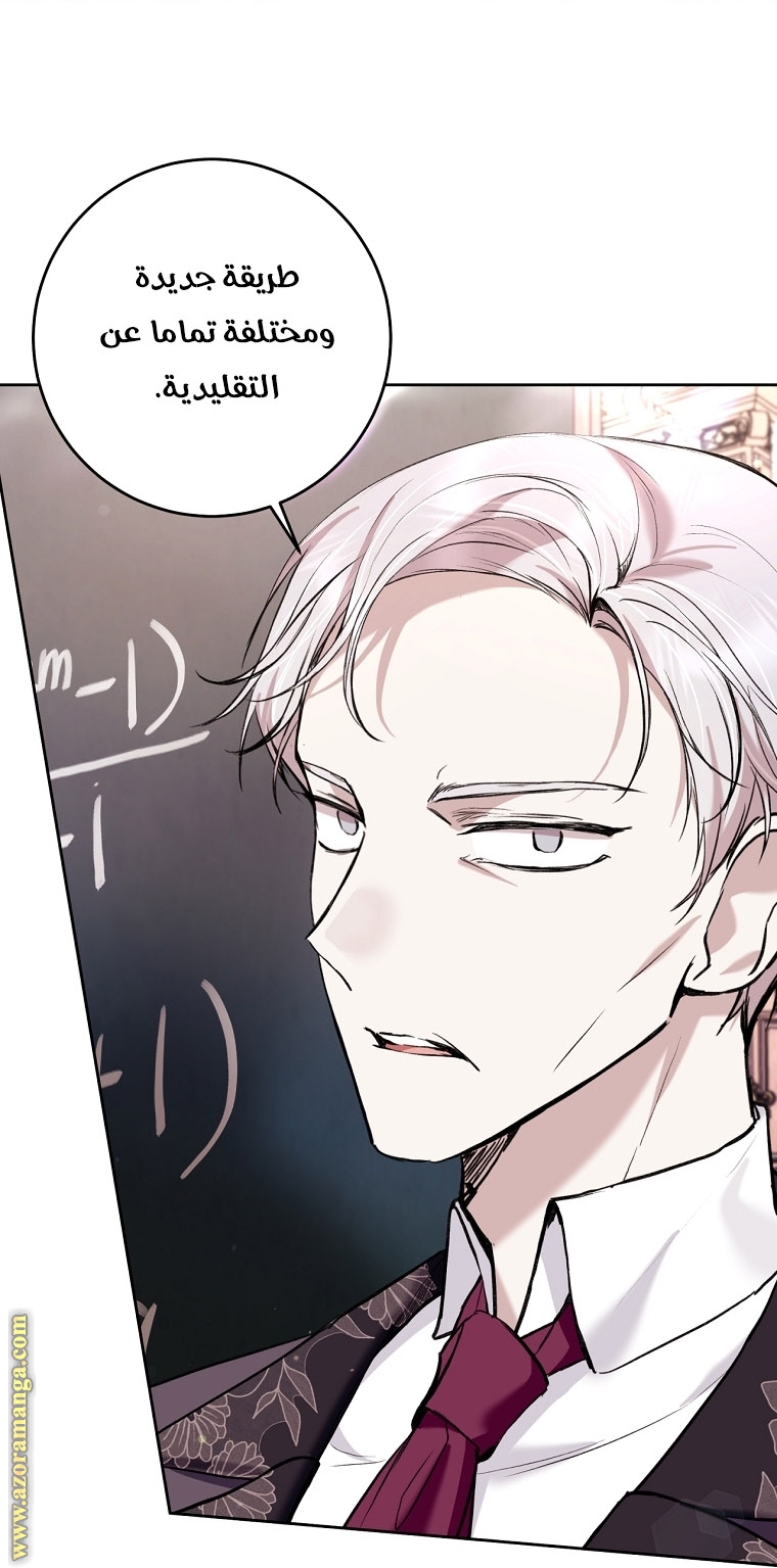 Read Isn’t Being A Wicked Woman Much Better AR Manga Online