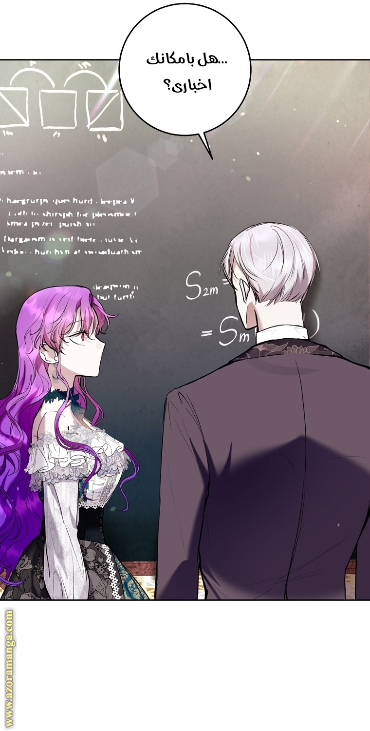 Read Isn’t Being A Wicked Woman Much Better AR Manga Online
