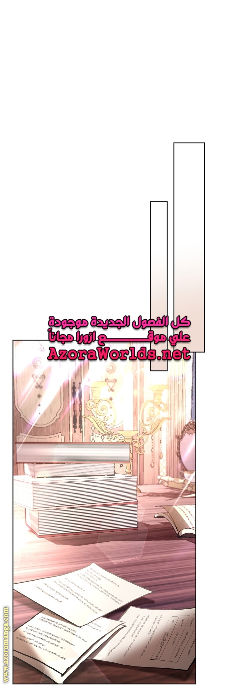 Read Isn’t Being A Wicked Woman Much Better AR Manga Online
