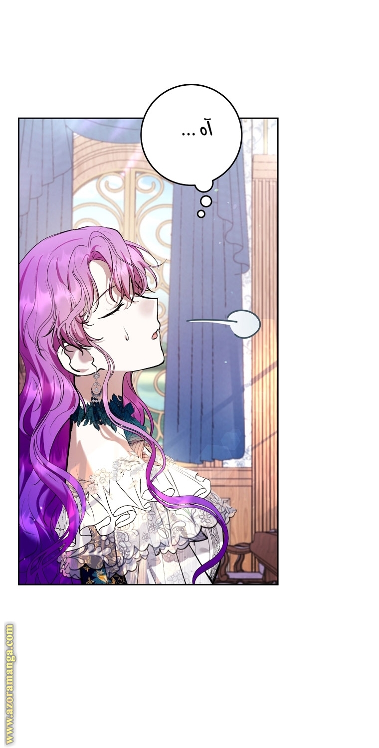Read Isn’t Being A Wicked Woman Much Better AR Manga Online