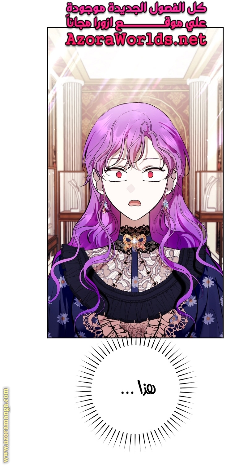 Read Isn’t Being A Wicked Woman Much Better AR Manga Online