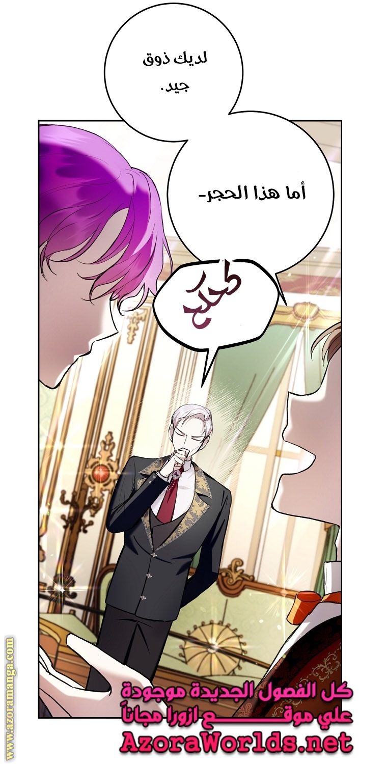 Read Isn’t Being A Wicked Woman Much Better AR Manga Online