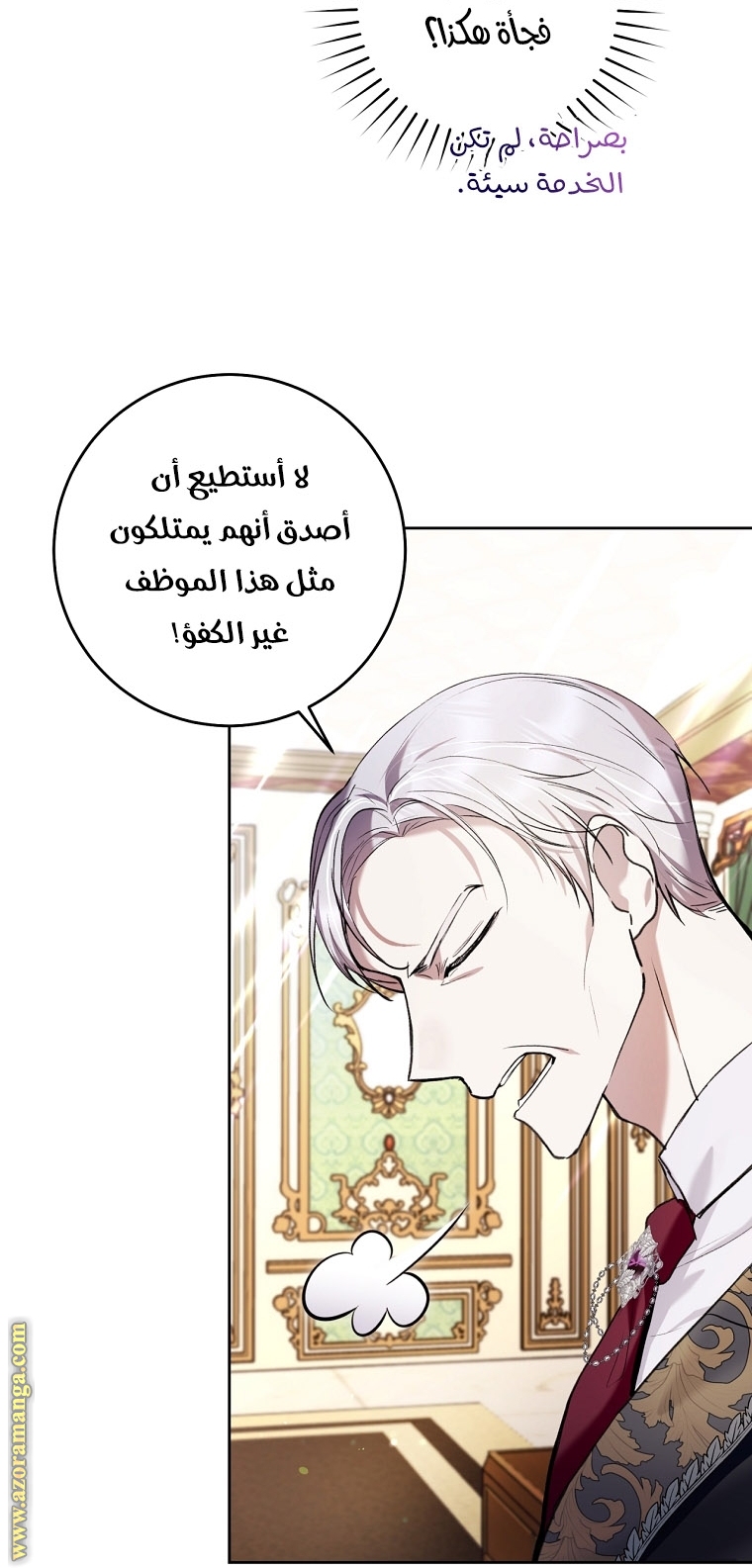 Read Isn’t Being A Wicked Woman Much Better AR Manga Online