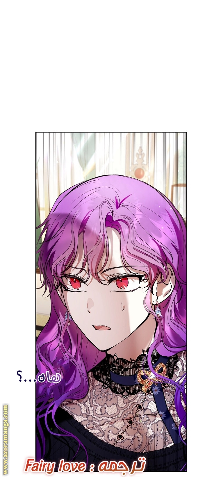 Read Isn’t Being A Wicked Woman Much Better AR Manga Online