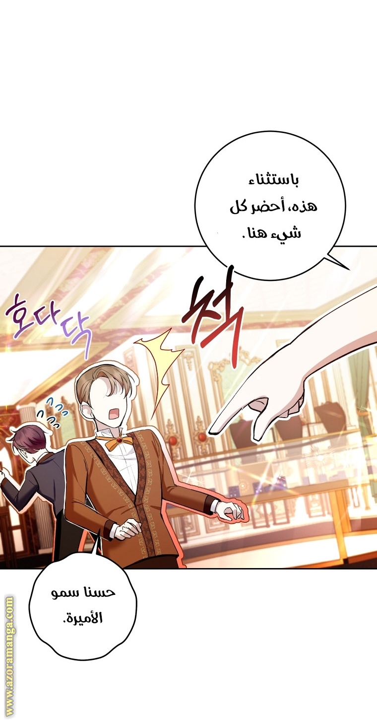 Read Isn’t Being A Wicked Woman Much Better AR Manga Online