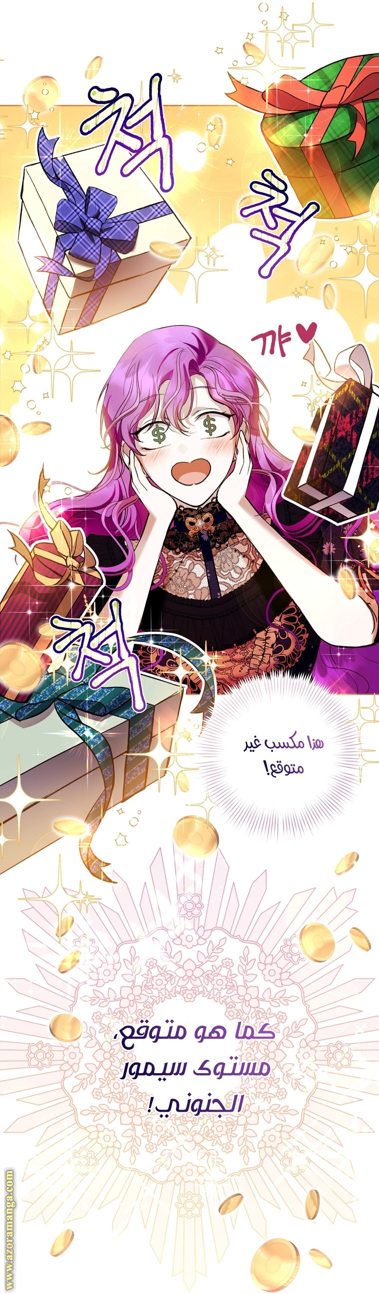Read Isn’t Being A Wicked Woman Much Better AR Manga Online