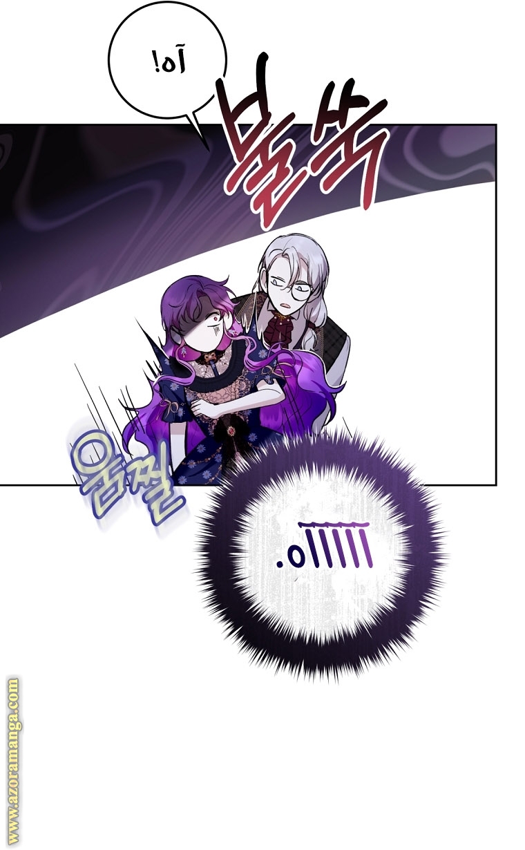 Read Isn’t Being A Wicked Woman Much Better AR Manga Online