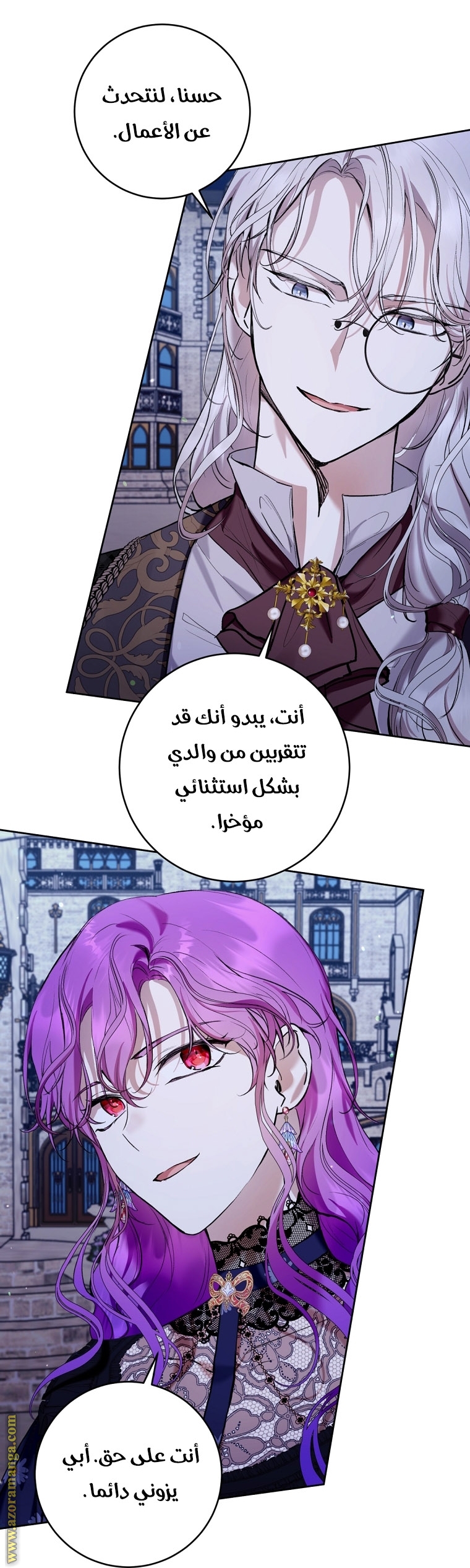 Read Isn’t Being A Wicked Woman Much Better AR Manga Online