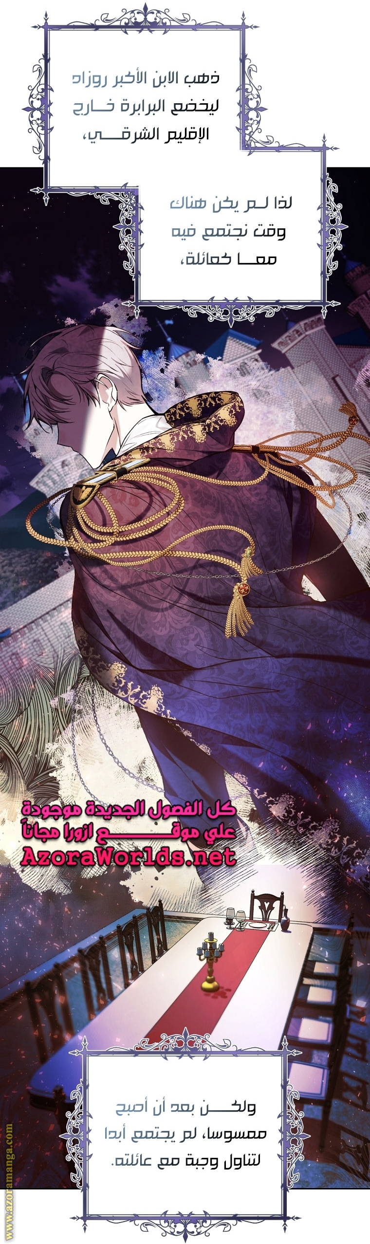 Read Isn’t Being A Wicked Woman Much Better AR Manga Online