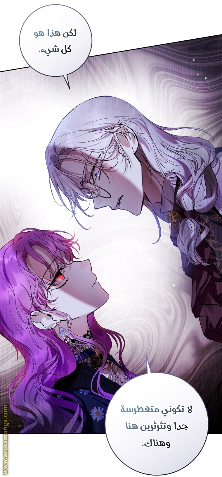 Read Isn’t Being A Wicked Woman Much Better AR Manga Online