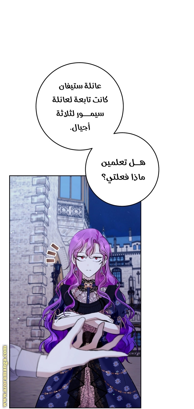 Read Isn’t Being A Wicked Woman Much Better AR Manga Online