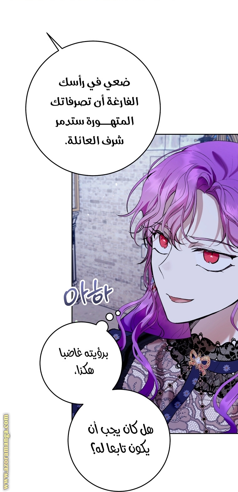 Read Isn’t Being A Wicked Woman Much Better AR Manga Online