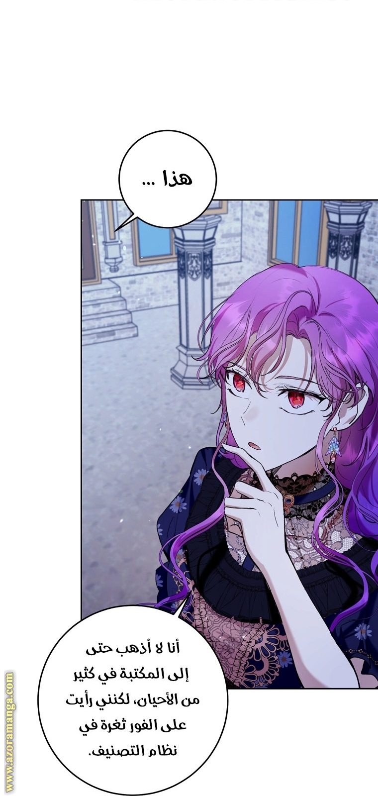 Read Isn’t Being A Wicked Woman Much Better AR Manga Online
