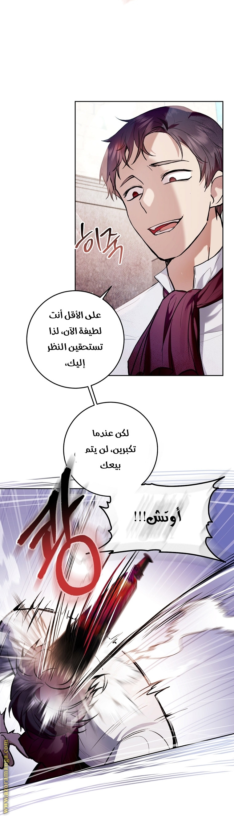 Read Isn’t Being A Wicked Woman Much Better AR Manga Online