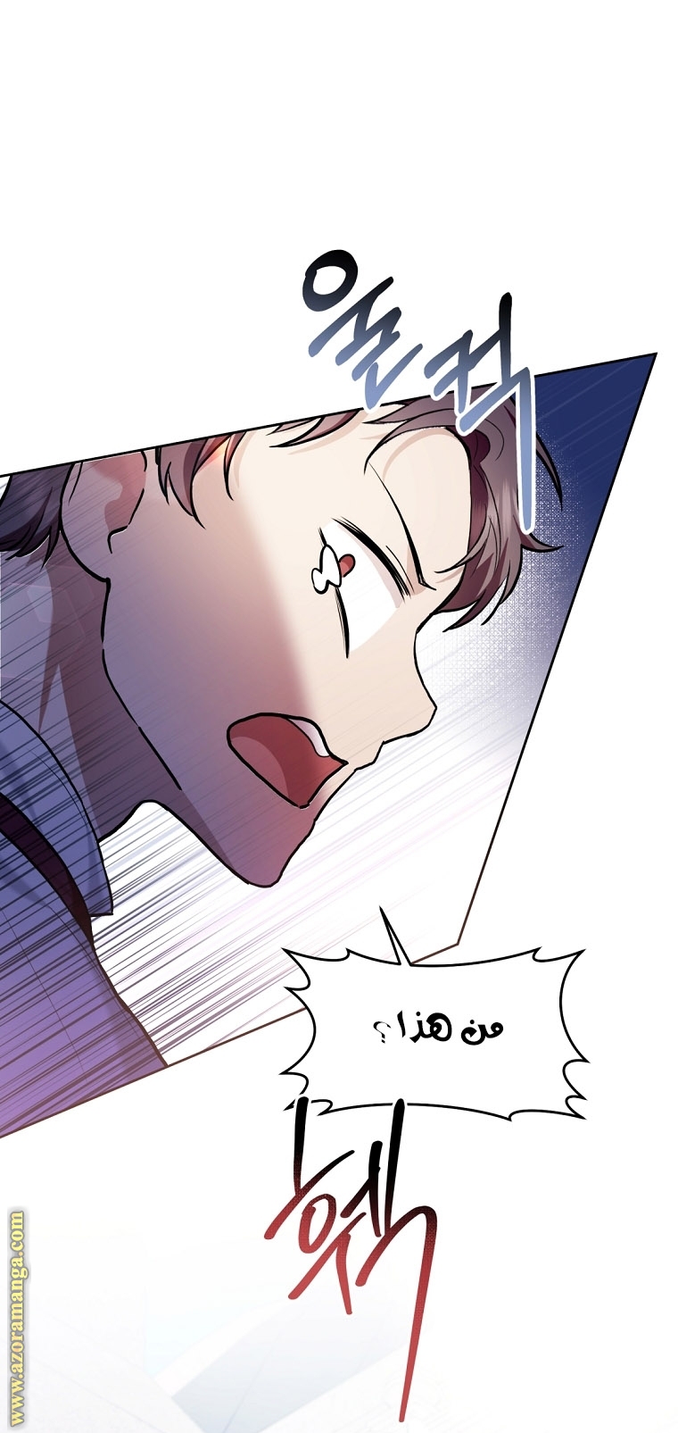 Read Isn’t Being A Wicked Woman Much Better AR Manga Online