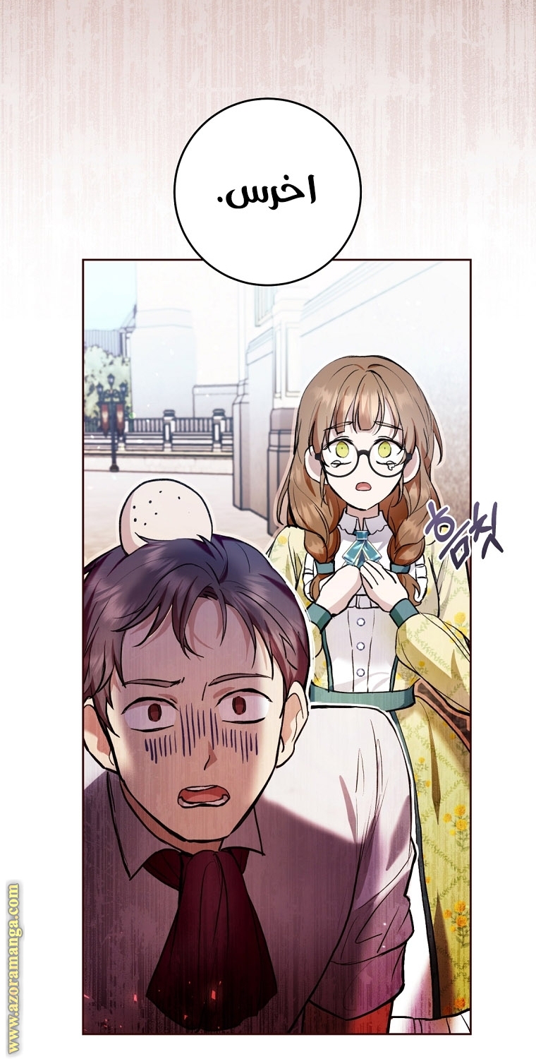 Read Isn’t Being A Wicked Woman Much Better AR Manga Online
