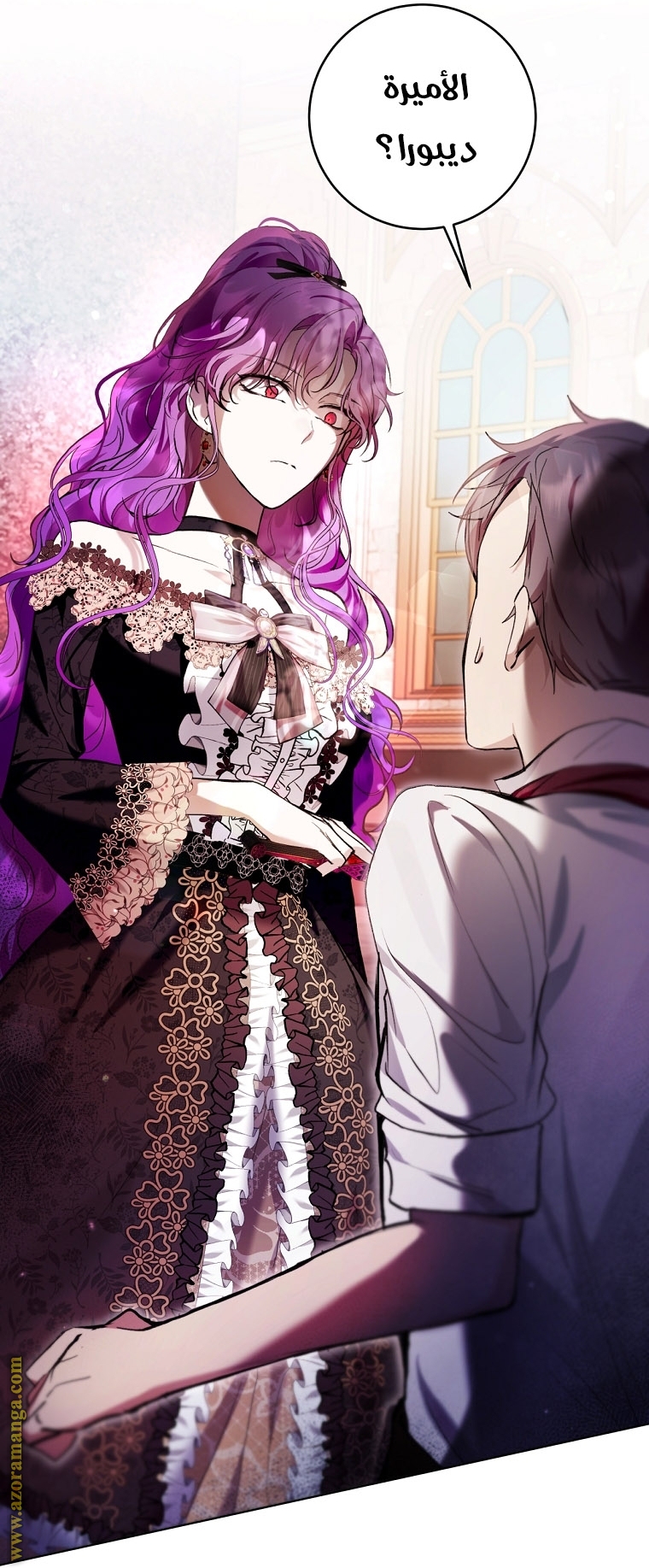 Read Isn’t Being A Wicked Woman Much Better AR Manga Online