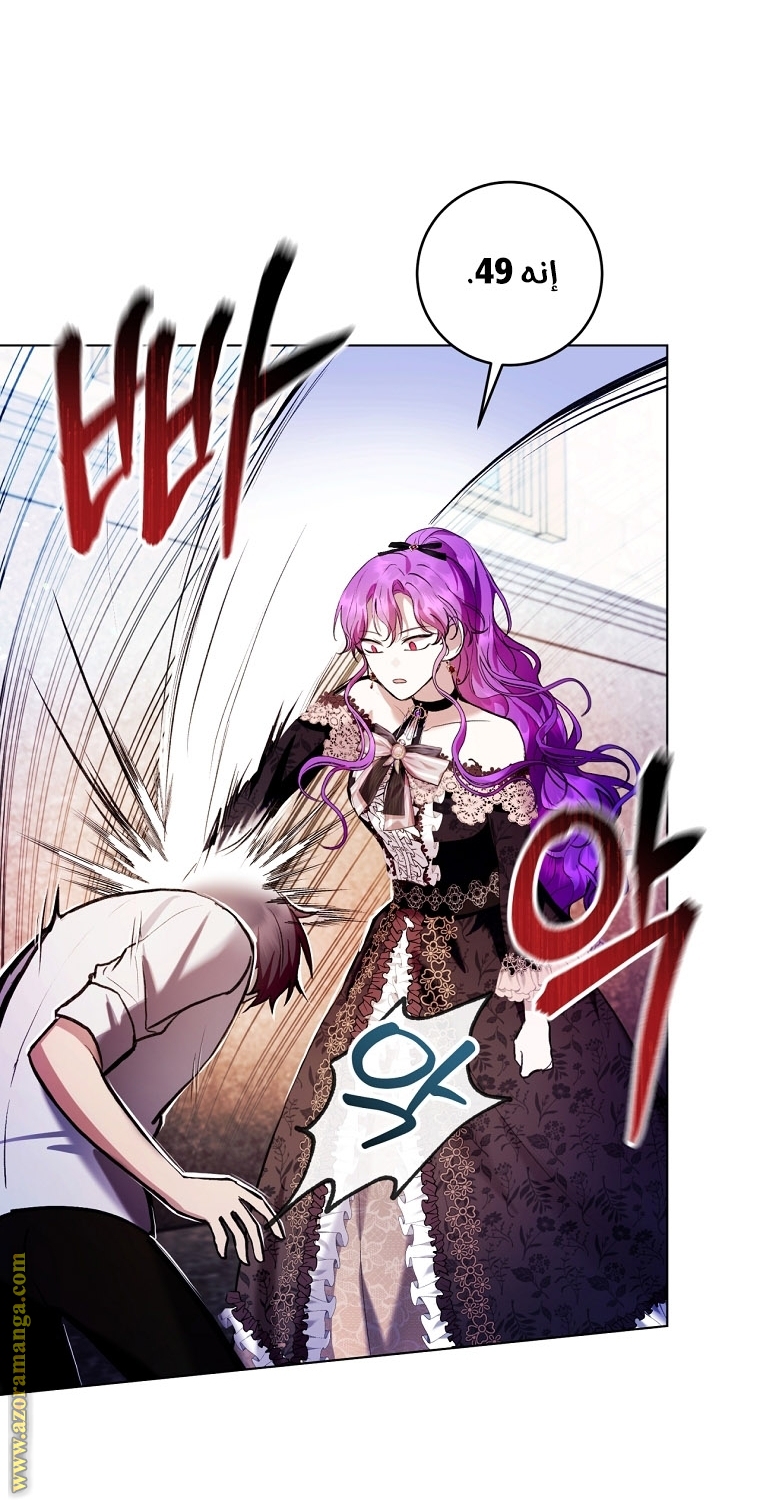 Read Isn’t Being A Wicked Woman Much Better AR Manga Online