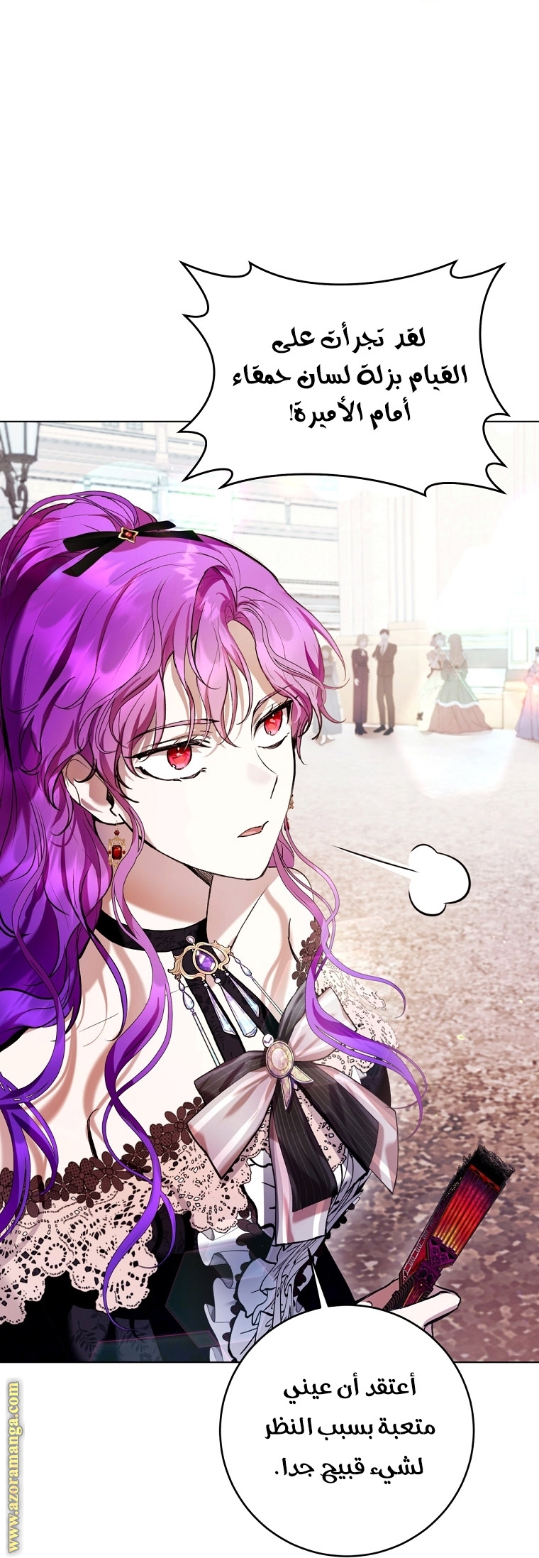 Read Isn’t Being A Wicked Woman Much Better AR Manga Online