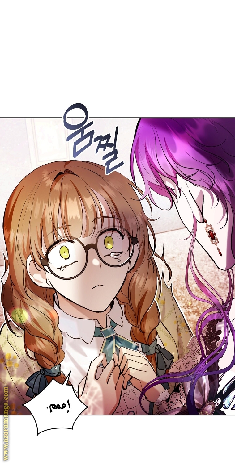 Read Isn’t Being A Wicked Woman Much Better AR Manga Online