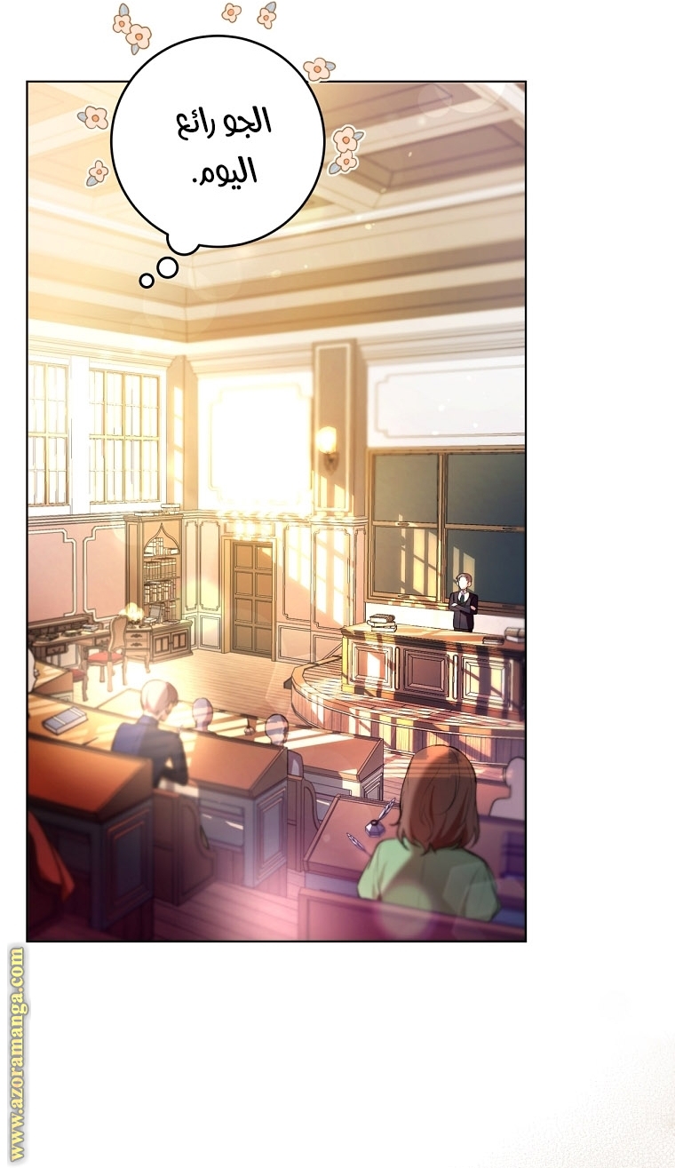 Read Isn’t Being A Wicked Woman Much Better AR Manga Online