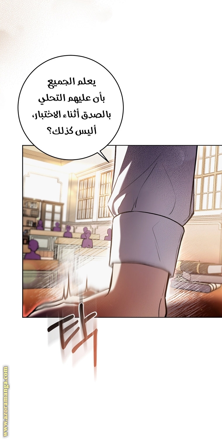 Read Isn’t Being A Wicked Woman Much Better AR Manga Online