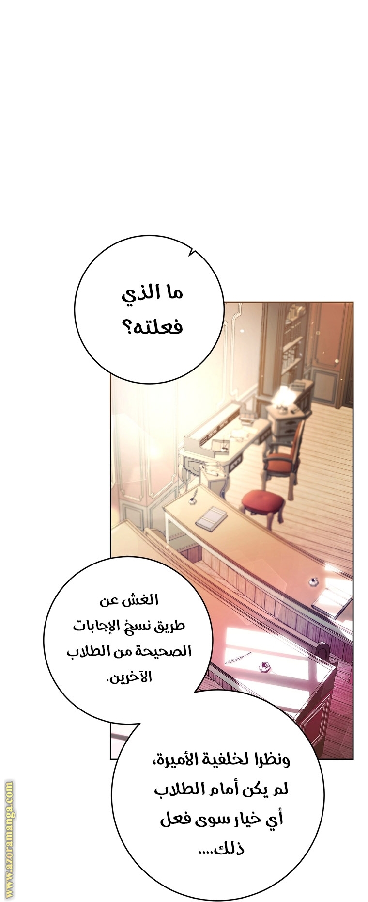 Read Isn’t Being A Wicked Woman Much Better AR Manga Online