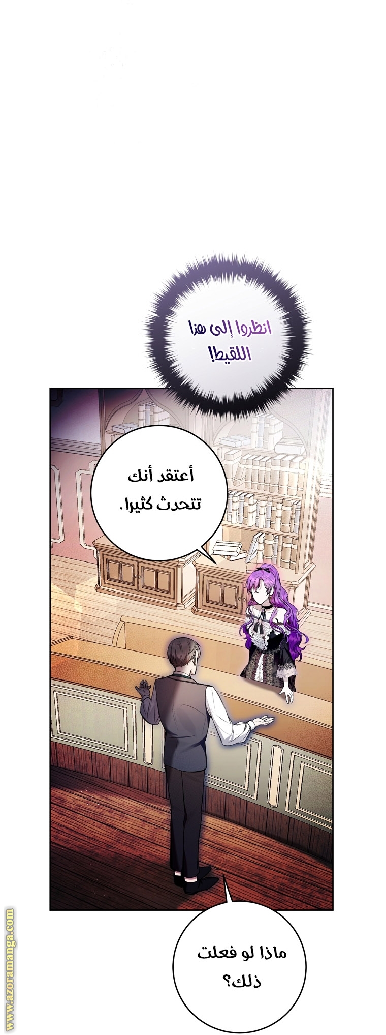 Read Isn’t Being A Wicked Woman Much Better AR Manga Online