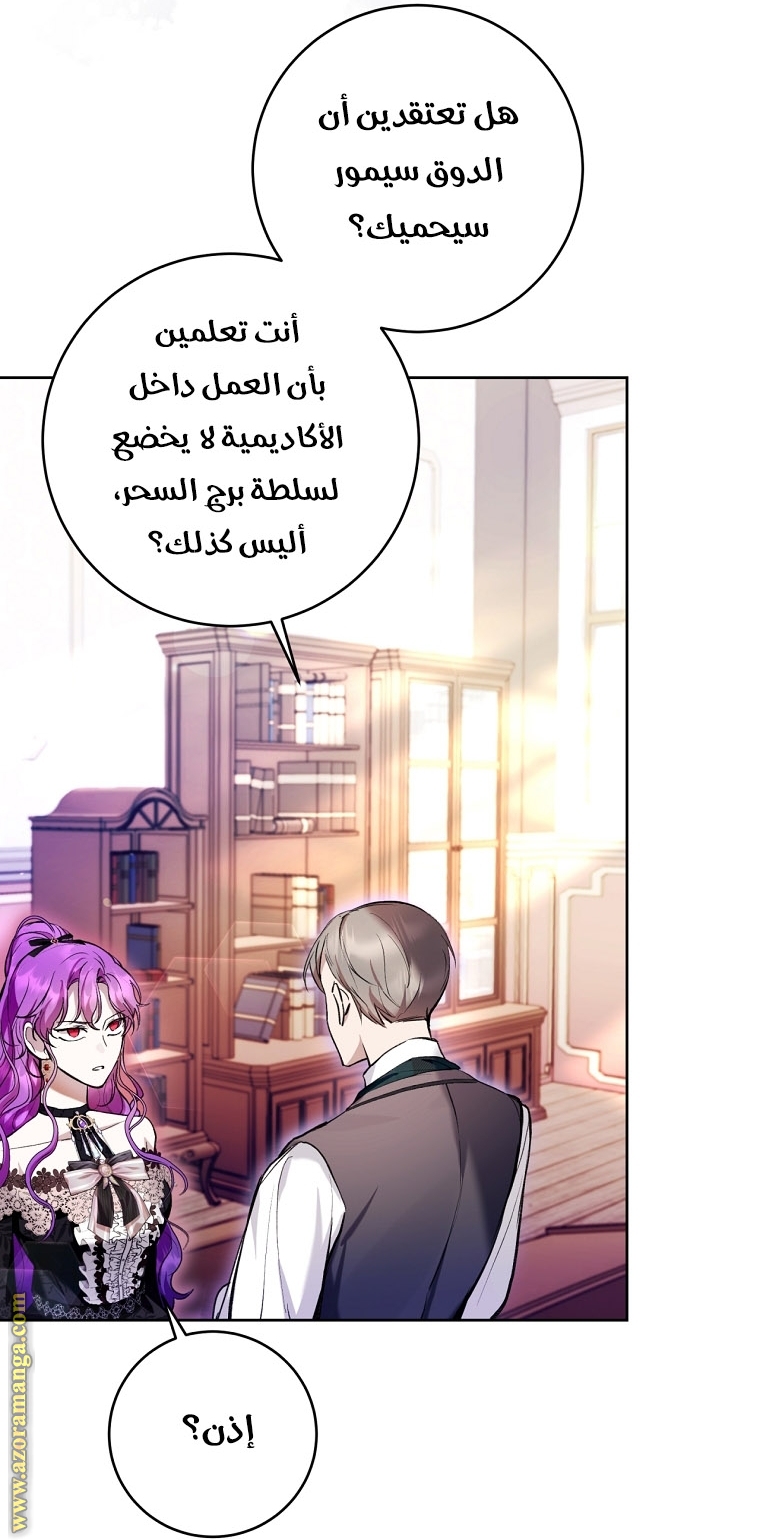 Read Isn’t Being A Wicked Woman Much Better AR Manga Online